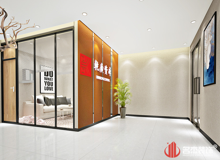 广州恒信集团前台装修设计