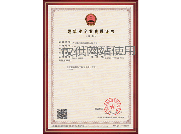 Ag亚洲集团(中国区)官方网站