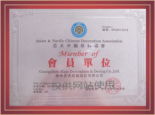 Ag亚洲集团(中国区)官方网站