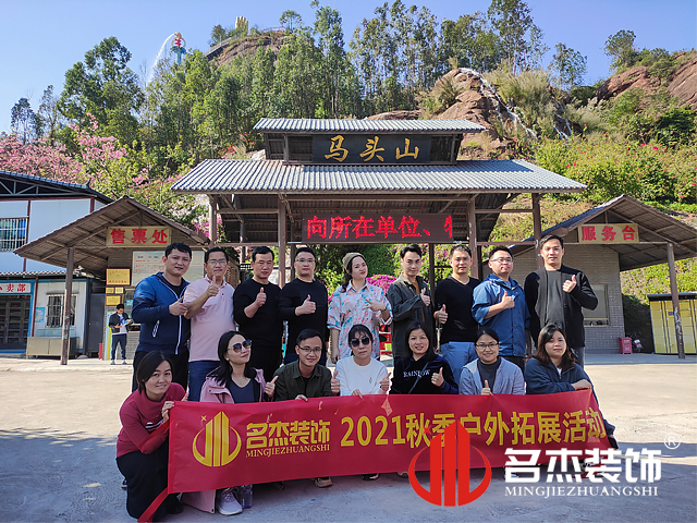 Ag亚洲集团小同伴合影留念