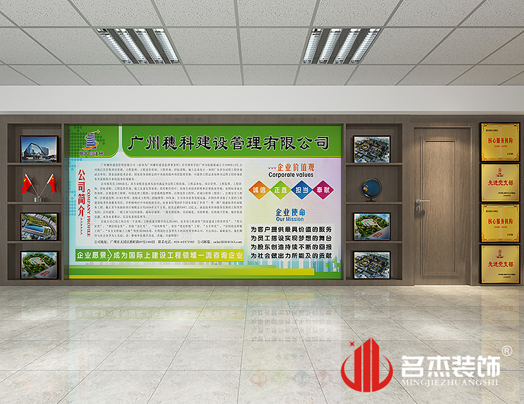 Ag亚洲集团(中国区)官方网站