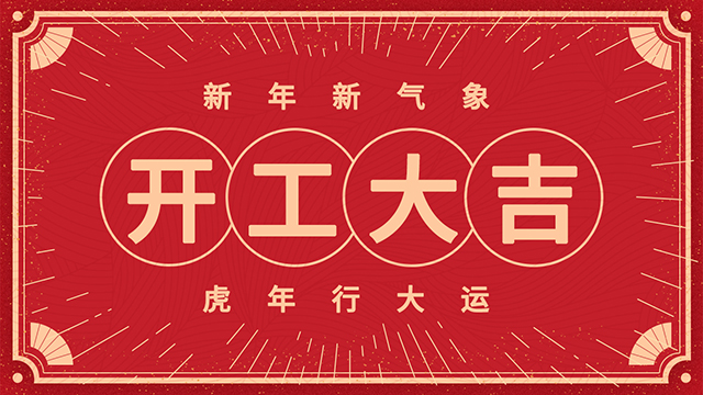 广州办公室装修设计