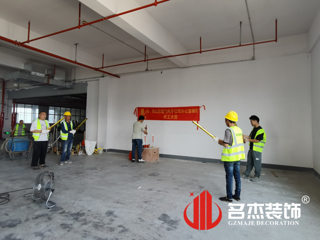 广州Ag亚洲集团装饰设计公司图册