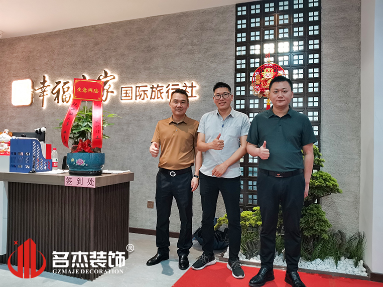 广州Ag亚洲集团装饰设计公司图册