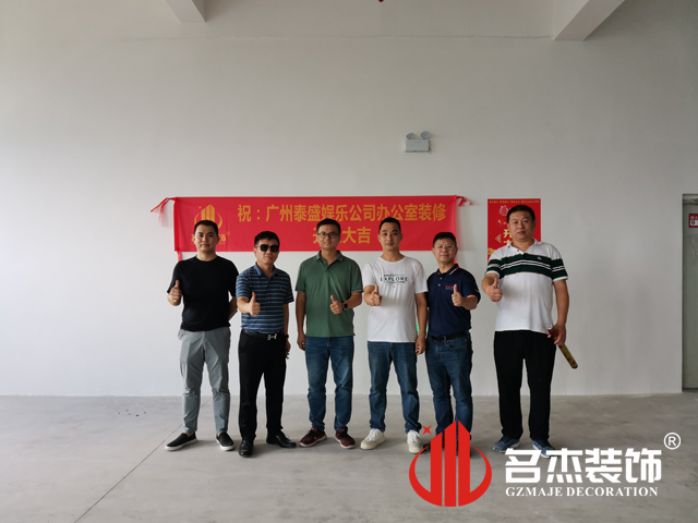 广州Ag亚洲集团装饰设计公司图册