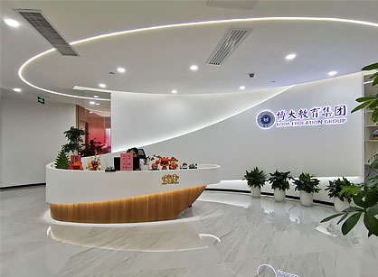 广博教育集团办公定制装修项目圆满完工