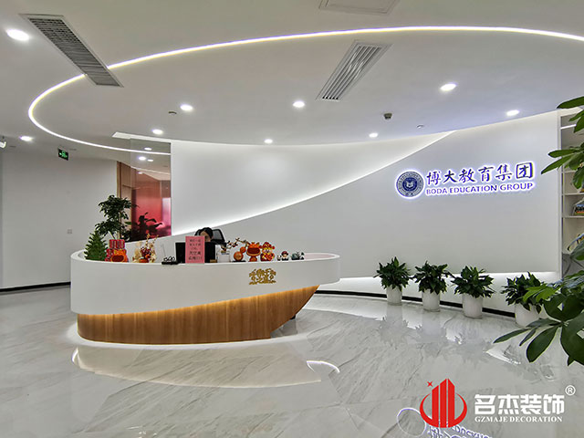 广州Ag亚洲集团装饰设计公司图册