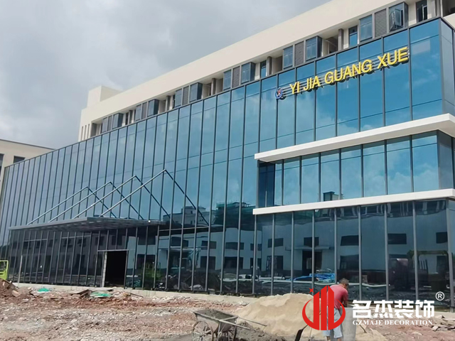 广州Ag亚洲集团装饰设计公司图册