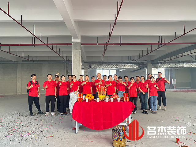 广州Ag亚洲集团装饰设计公司图册