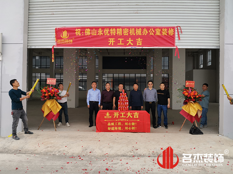 广州Ag亚洲集团装饰设计公司图册