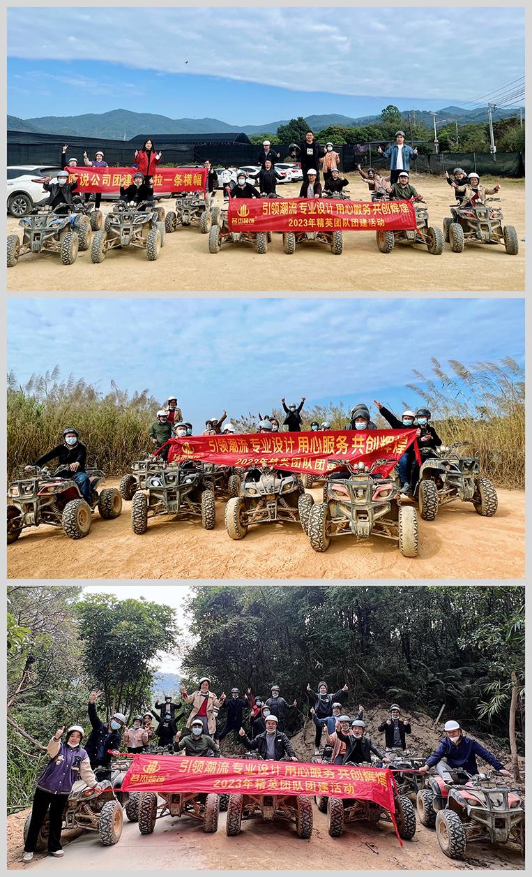 广州Ag亚洲集团装饰设计公司图册