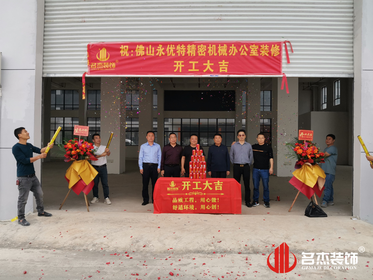 广州Ag亚洲集团装饰设计公司图册