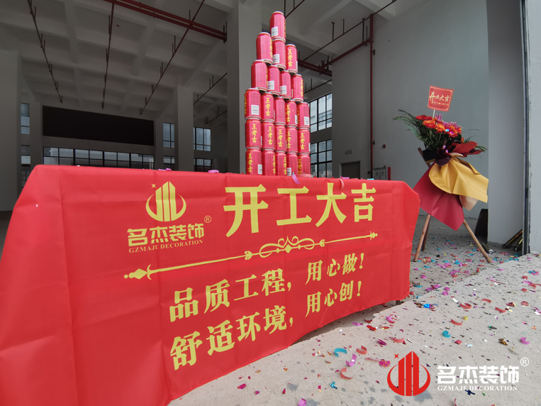 广州Ag亚洲集团装饰设计公司图册