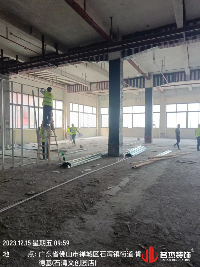 广州Ag亚洲集团装饰设计公司图册