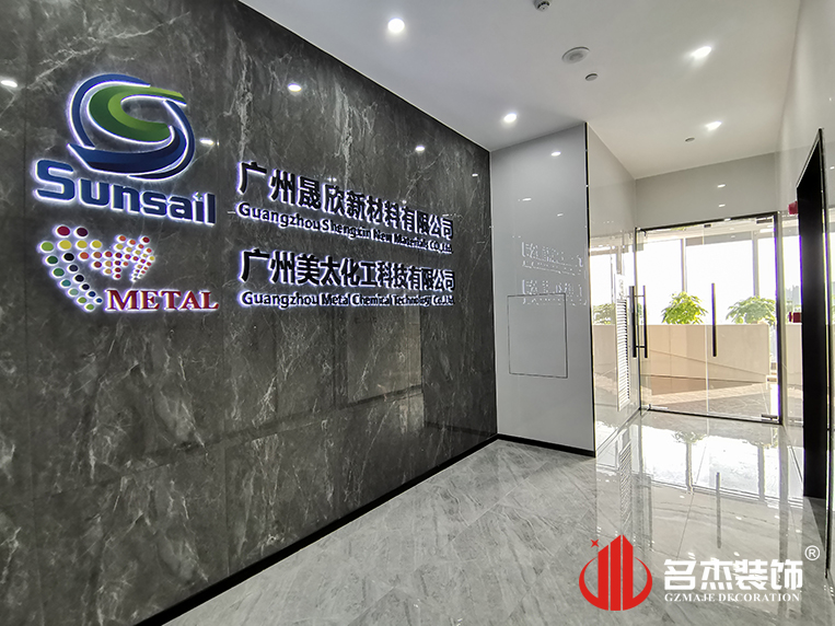 广州Ag亚洲集团装饰设计公司图册