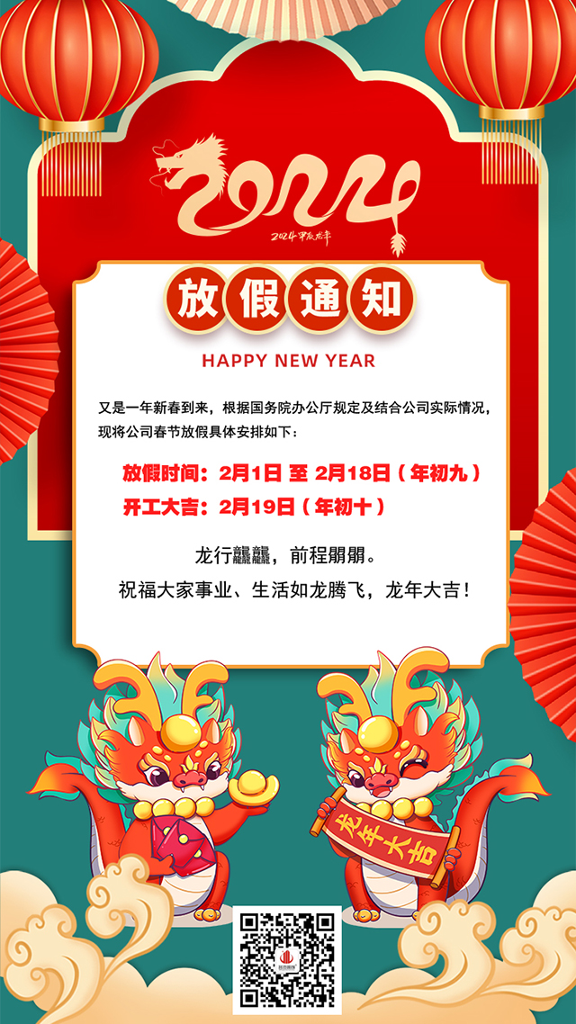 广州Ag亚洲集团装饰设计公司图册