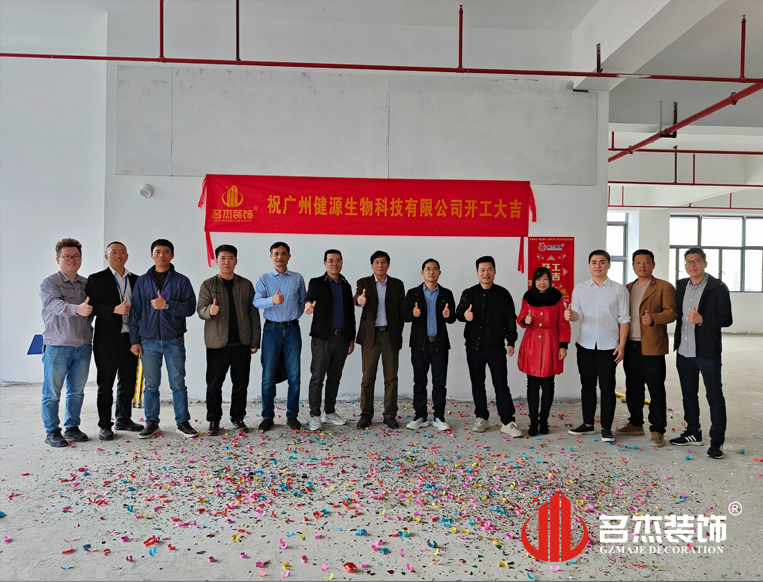 广州Ag亚洲集团装饰设计公司图册合影