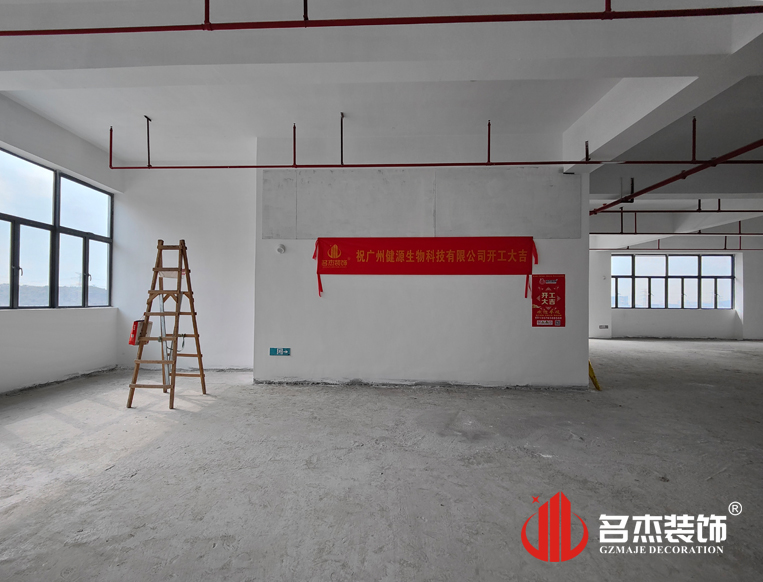 广州Ag亚洲集团装饰设计公司图册