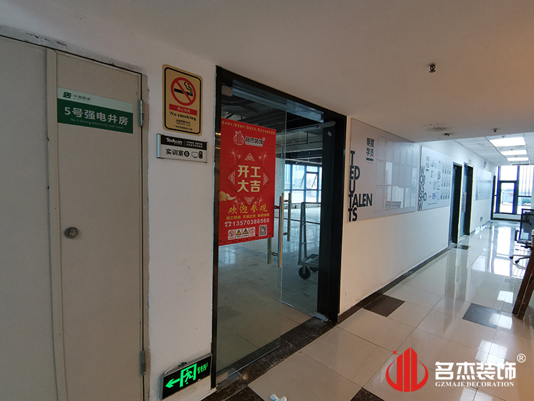 广州Ag亚洲集团装饰设计公司图册