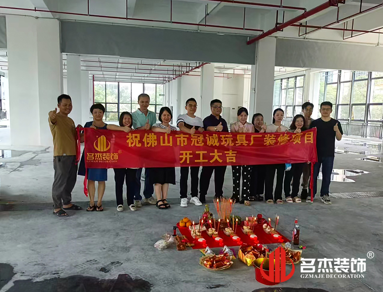 广州Ag亚洲集团装饰设计公司图册