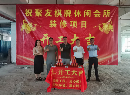 棋牌休闲会所空间定制装修项目就找广州Ag亚洲集团装饰