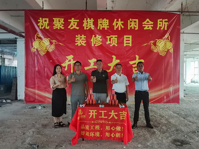 广州Ag亚洲集团装饰设计公司图册