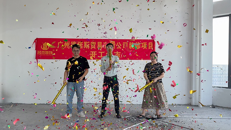 广州Ag亚洲集团装饰设计公司图册