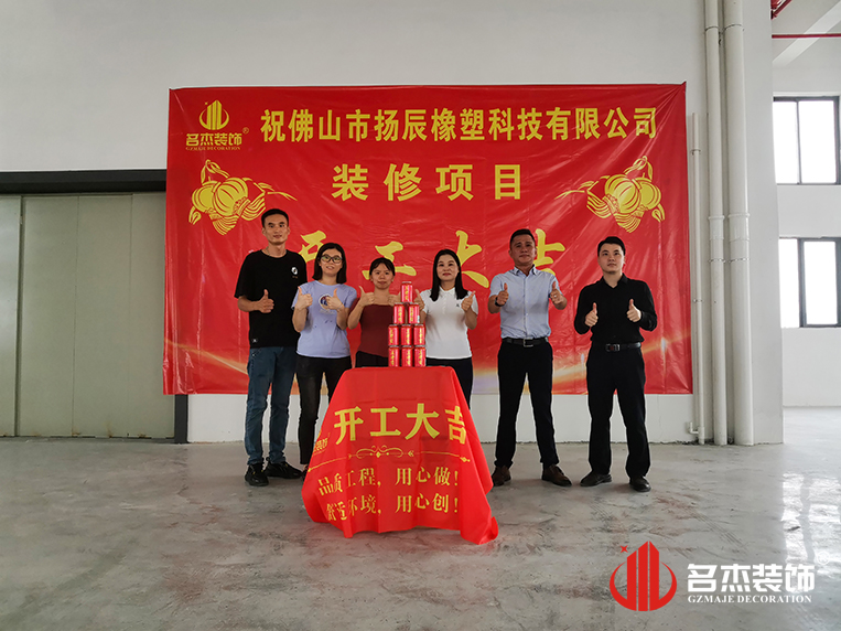 广州Ag亚洲集团装饰设计公司图册