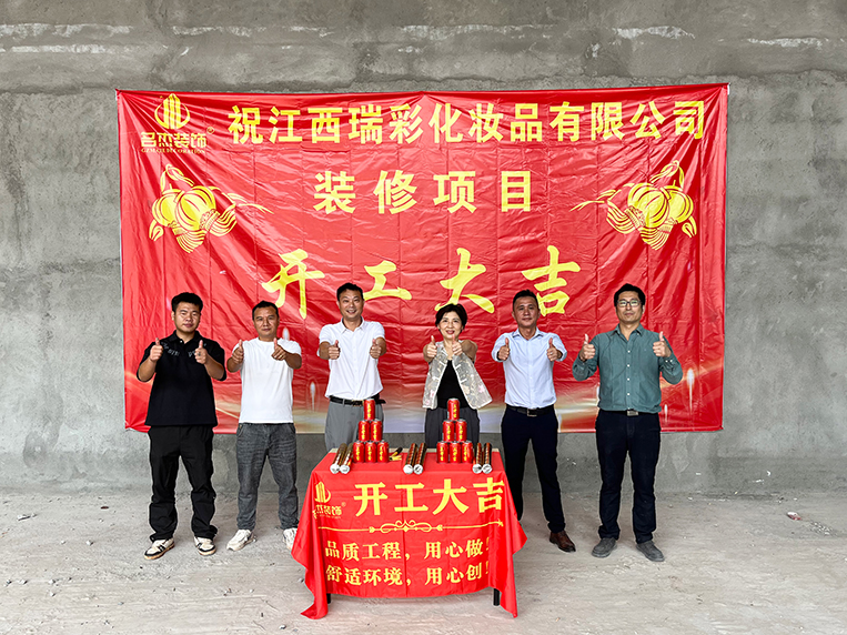 广州Ag亚洲集团装饰设计公司图册