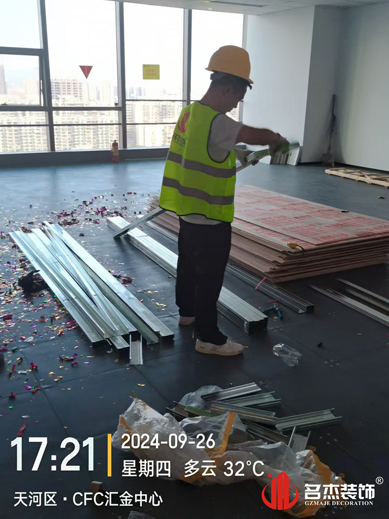 广州Ag亚洲集团装饰设计公司图册