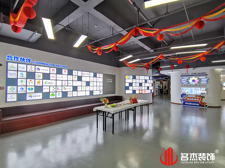 广州Ag亚洲集团装饰设计公司图册