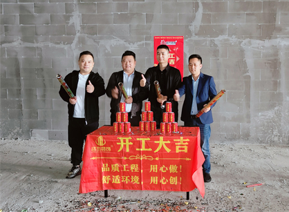 机械装备办公空间装修设计就找Ag亚洲集团装饰