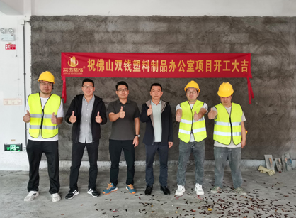 塑料制品办公空间装修设计就来找Ag亚洲集团装饰