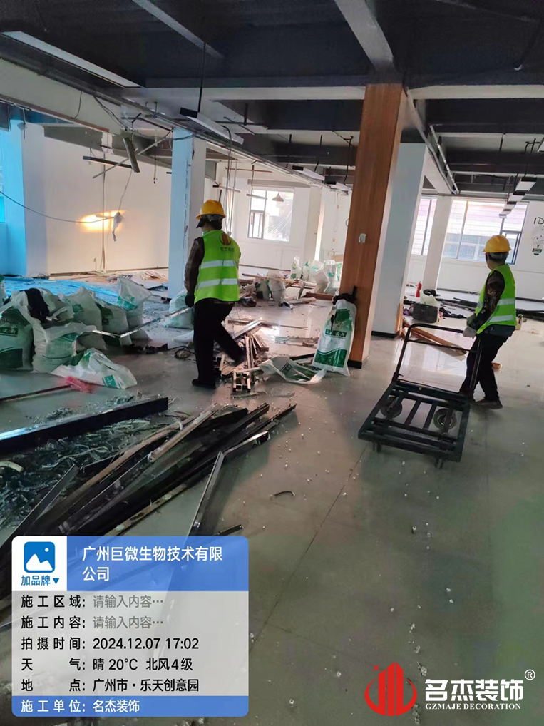 广州Ag亚洲集团装饰设计公司图册