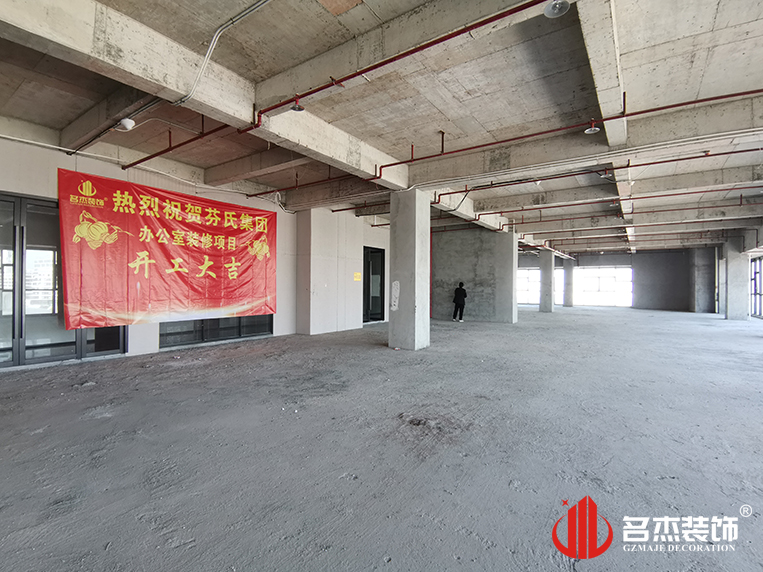 广州Ag亚洲集团装饰设计公司图册