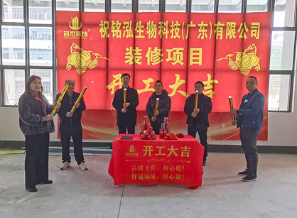 与Ag亚洲集团装饰的相助：一次省心又知足的办公室装修之旅