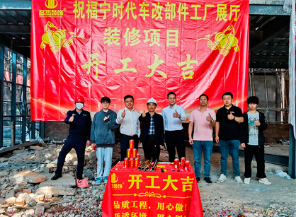 汽车文化办公展厅装修，，，，为何都选择Ag亚洲集团装饰