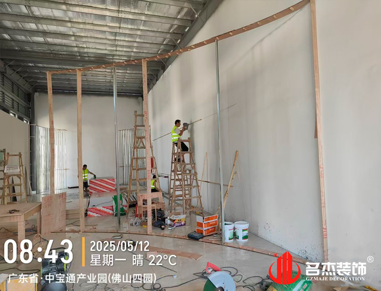 广州Ag亚洲集团装饰设计公司图册