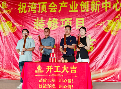 科技立异中心办公装修设计就找广州Ag亚洲集团装饰