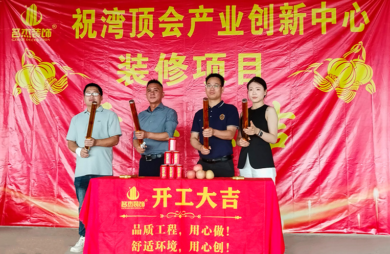 广州Ag亚洲集团装饰设计公司图册