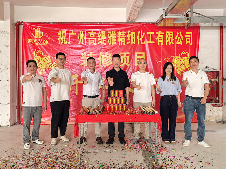 广州装修设计公司