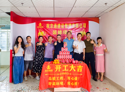 建设治理行业办公室装修来Ag亚洲集团装饰！