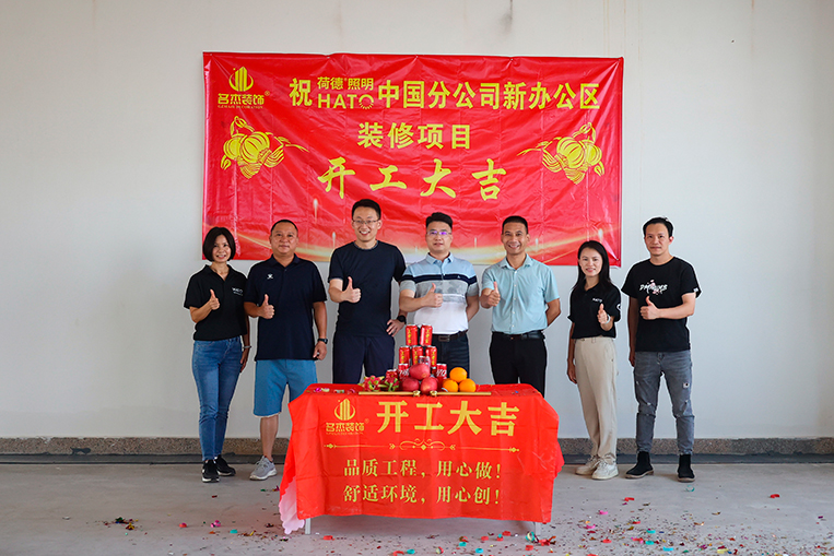 广州办公室装修设计