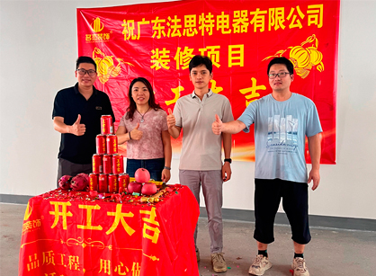 看Ag亚洲集团装饰如作甚老牌电器公司打造未来感办公新地标