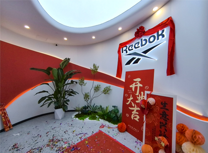 上海有步商业新总部完工启用，，，，，赋能企业立异力