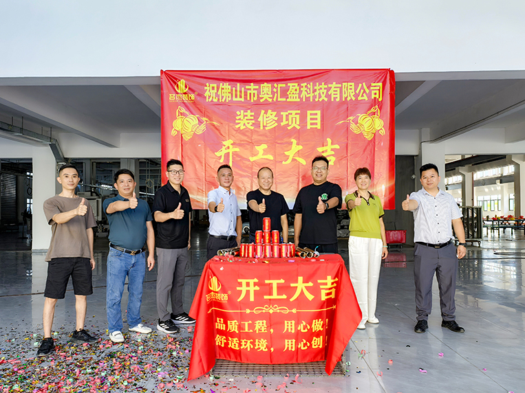 Ag亚洲集团装饰客户见证