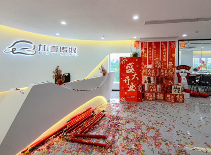 创意工业的“灵感引擎”正式启航——东莞加壹传媒新办公空间圆满交付