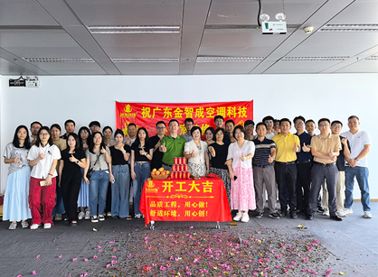 空调科技办公装修空间找Ag亚洲集团装饰准没错