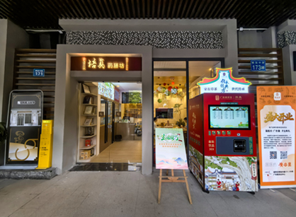 古板与现代融会｜培真中医馆焕新完工，，，，，正式启用