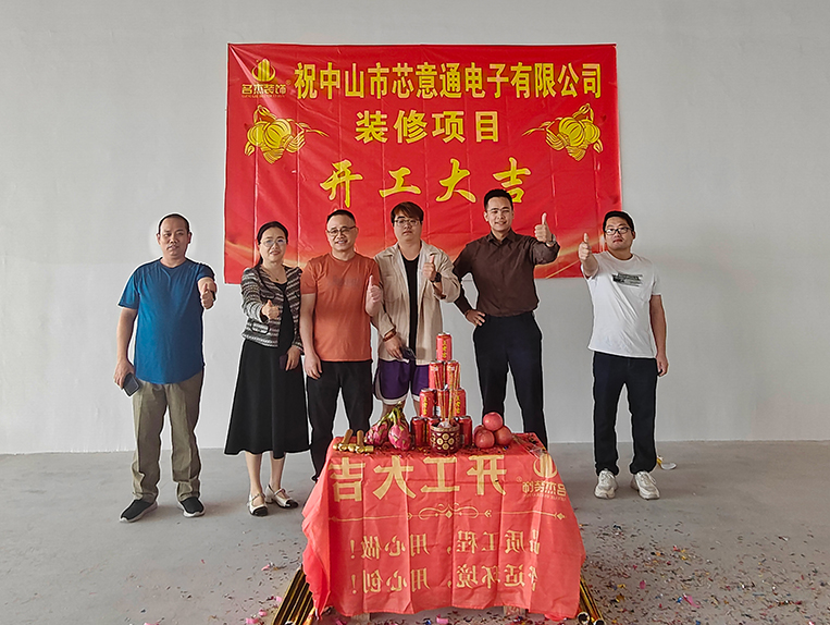 广州Ag亚洲集团装饰设计公司图册